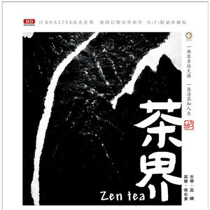 日韩三级黄色毛片高清
