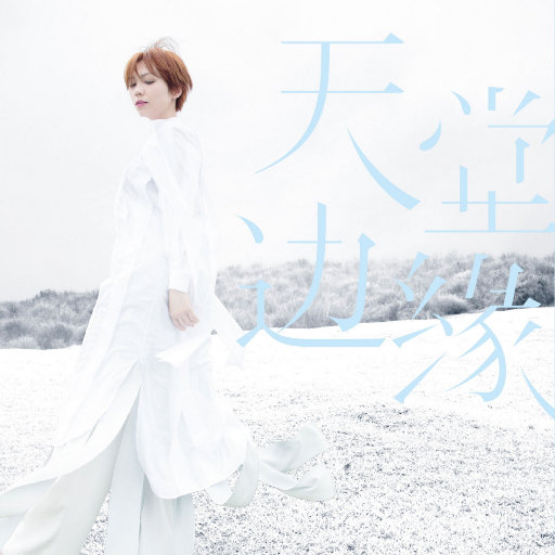 日韩三级黄色毛片高清
